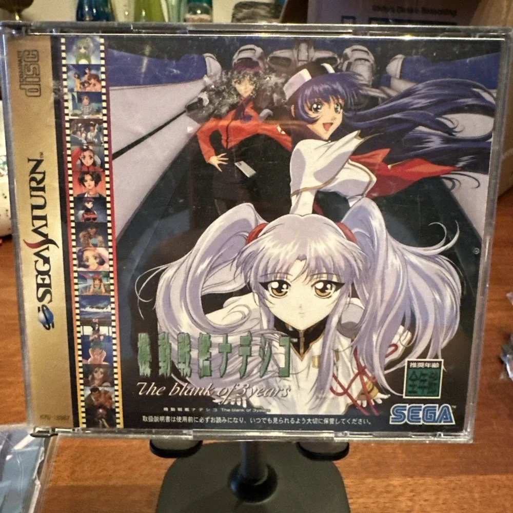 Kidou Senkan Nadesico (Sega Saturn,1997) Martian Successor Nadesico Japanese